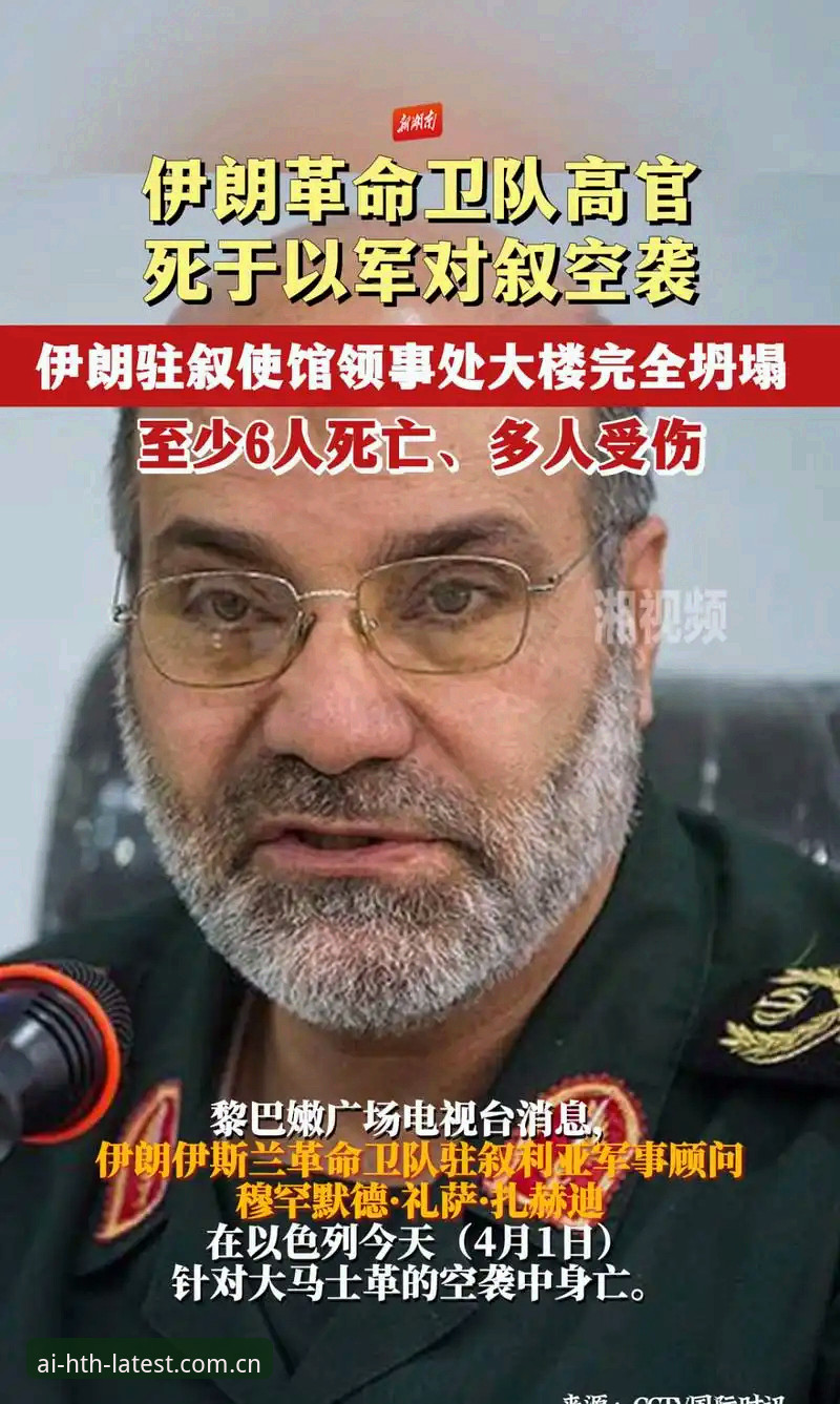 华体会HTH体验常见问题 世界杯观赛受阻:签证政策与地缘政治下的球迷困境详解